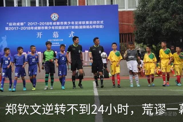 郑钦文逆转不到24小时，荒谬一幕上演，李娜当初果然没说错